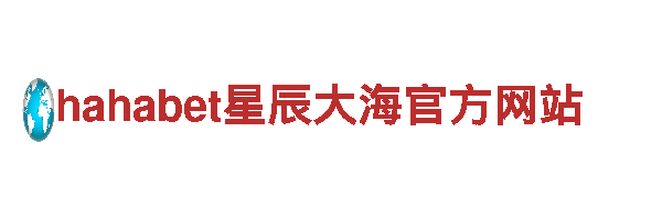 专业游戏开发公司万博网站到底哪个是真的